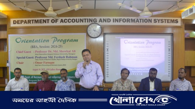 নবীনের আগমনে মুখরিত বেরোবি ক্যাম্পাস: স্বপ্ন ও সম্ভাবনার বার্তা নিয়ে ওরিয়েন্টেশন অনুষ্ঠিত