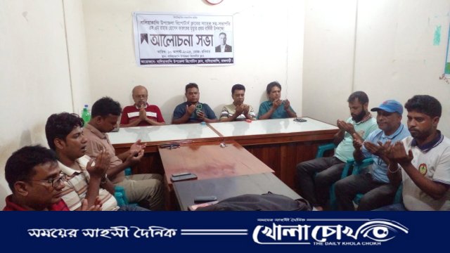স্মরণে ও শ্রদ্ধায় সাংবাদিক ফারুক: প্রথম মৃত্যুবার্ষিকীতে সহকর্মীদের স্মৃতিচারণ