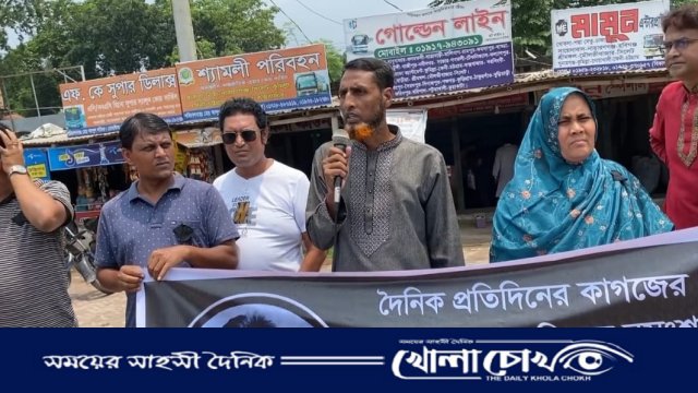 "বিচারহীনতার কারণেই ঝরছে রক্ত": সাংবাদিক তুহিন হত্যার প্রতিবাদে উত্তাল খোকসা