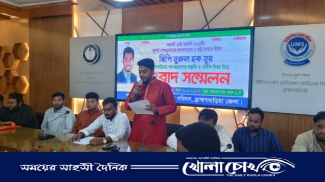ব্রাহ্মণবাড়িয়ার ৬ আসনেই প্রার্থী দিচ্ছে নুরের গণঅধিকার পরিষদ