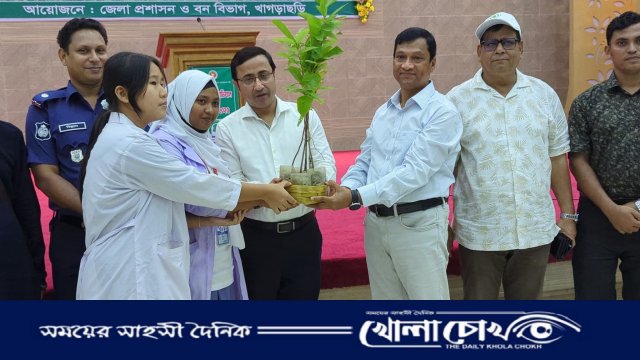খাগড়াছড়িতে সপ্তাহব্যাপী বৃক্ষমেলা ও বৃক্ষরোপণ অভিযান শুরু