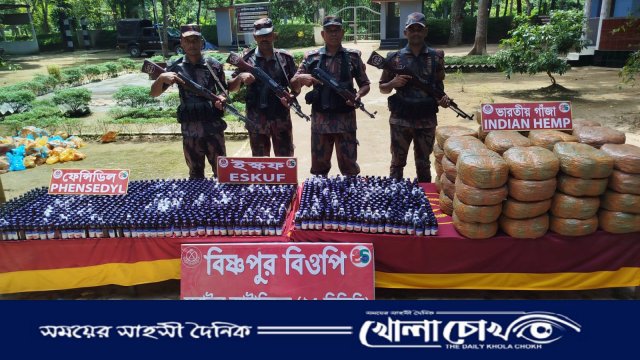 বিজয়নগরে ২৫ বিজিবির বিশেষ অভিযানে কোটি টাকার মাদকদ্রব্য উদ্ধার