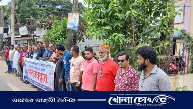 গাজীপুরে সাংবাদিক তুহিন হত্যার বিচার দাবিতে শ্রীনগরে মানববন্ধন