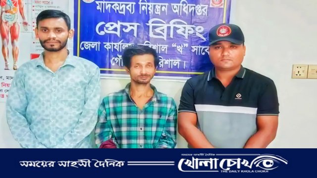 আগৈলঝাড়ায় গাঁজাসহ মাদক ব্যবসায়ী আটক