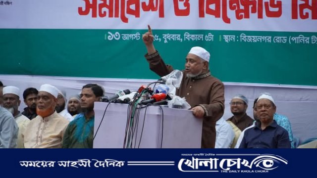 জামায়াতে ইসলামী সিলেকশন নয়, ইলেকশন চায়