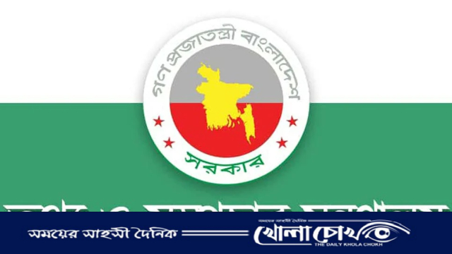 হয়রানি করলেই ৫ বছরের জেল, সোর্স প্রকাশে বাধ্য করা যাবে না
