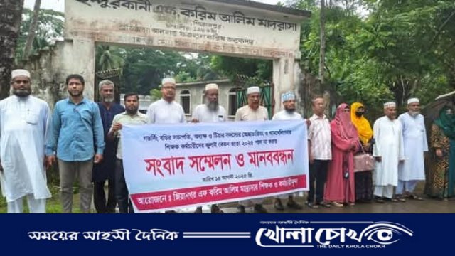 ১৫ হাজার টাকার ‘উপহার’ নিয়ে তুলকালাম, বেতন আটকে রাখায় রাস্তায় নামলেন শিক্ষকরা