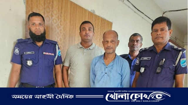২৮ বছর পর নগরকান্দা পুলিশের জালে উজ্জ্বল