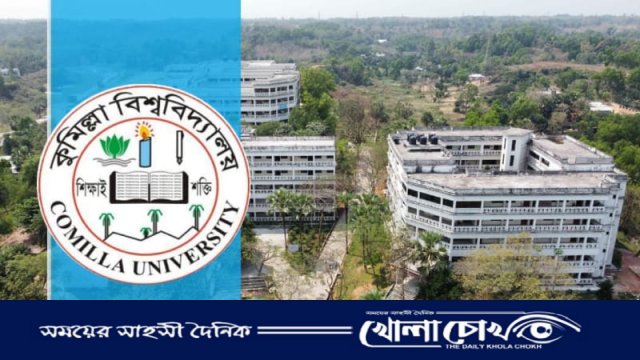 ক্লাস শুরুর ১ মাস পেরোলেও আইডি কার্ড পাননি কুবি শিক্ষার্থীরা