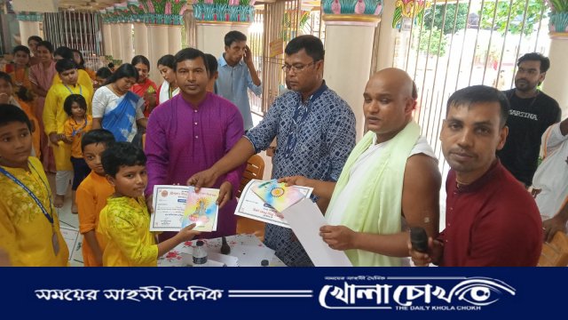 ফরিদপুরে শ্রীধাম শ্রী অঙ্গনে জন্মাষ্টমী উপলক্ষে গীতা পাঠ প্রতিযোগিতা