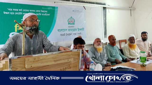 আত্রাইয়ে জামায়াতে ইসলামীর কর্মী শিক্ষা শিবির ও আলোচনা সভা