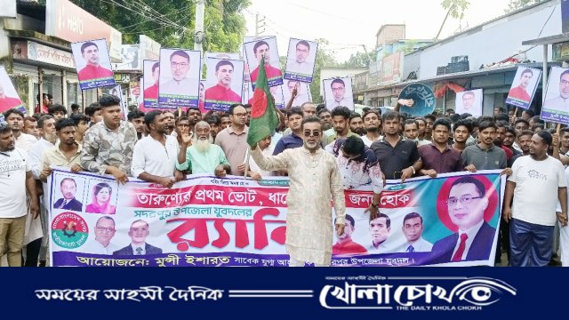 তারুন্যের প্রথম ভোট, ধানের শীষের জন্য হোক