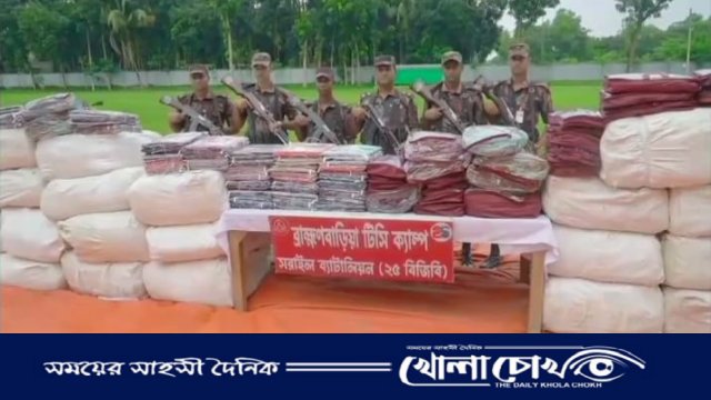 বিজয়নগরে মালিকবিহীন কোটি টাকার ভারতীয় চোরাচালানী মালামাল আটক