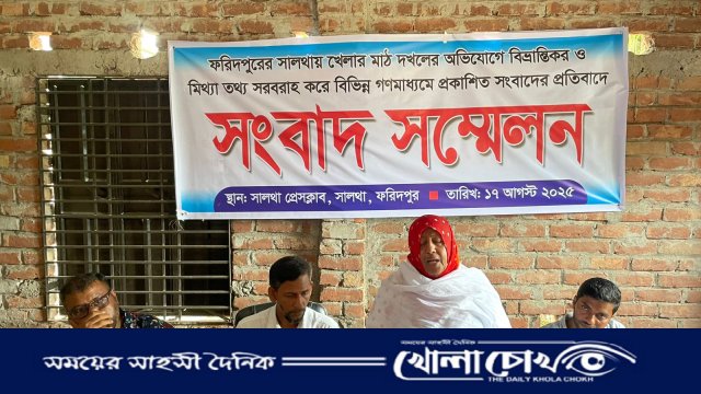 সালথায় বিধবা নারীর জমি দখলের অভিযোগে উত্তেজনা