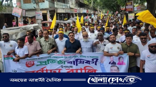 বর্ণাঢ্য র‍্যালি ও নানা আয়োজনে মাগুরায় স্বেচ্ছাসেবক দলের ৪৫তম প্রতিষ্ঠাবার্ষিকী উদযাপন