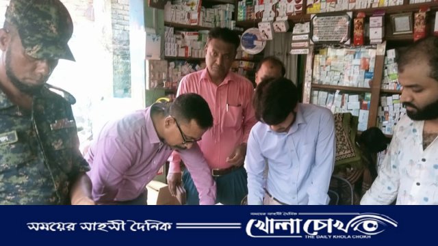 আশুগঞ্জে ভোক্তা অধিকারের অভিযানে ৩ প্রতিষ্ঠানকে দণ্ড