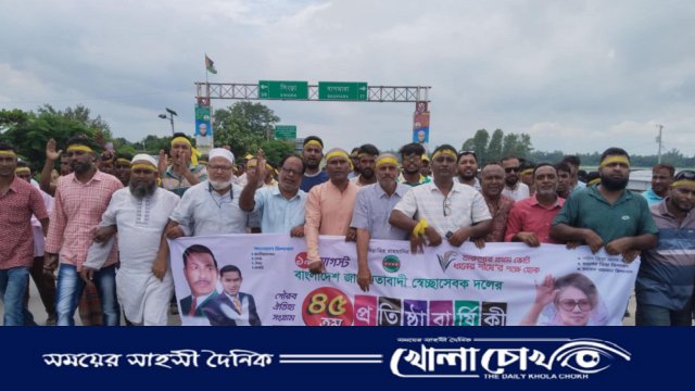 আত্রাইয়ে বর্ণাঢ্য আয়োজনের মধ্য দিয়ে স্বেচ্ছাসেবক দলের প্রতিষ্ঠাবার্ষিকী উদযাপন
