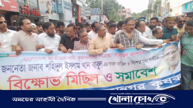 বাবুলের মুক্তি না দিলে ফরিদপুর অচল করার হুঁশিয়ারি