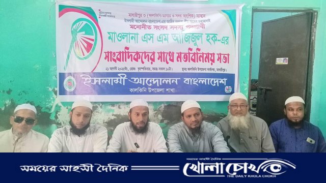 সুষ্ঠু নির্বাচন দিতে সরকার ব্যর্থ, চাই পিআর পদ্ধতির নির্বাচন