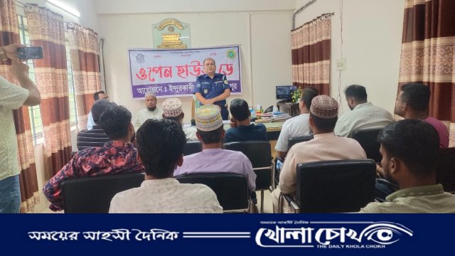 ইন্দুরকানীতে ওপেন হাউজ ডে অনুষ্ঠিত