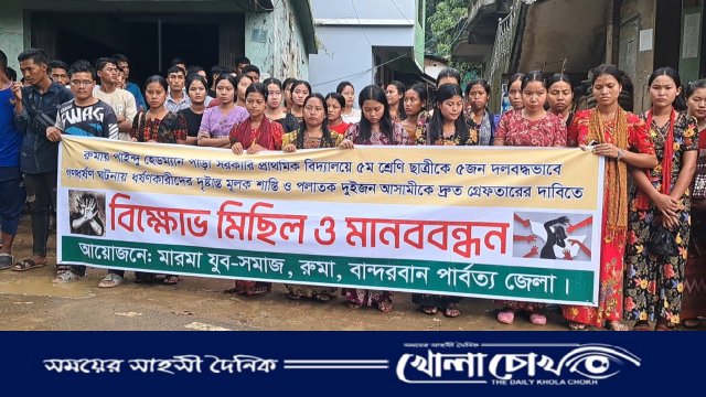 পঞ্চম শ্রেণির ছাত্রী ধর্ষণ, ৫০ হাজারে দফারফা