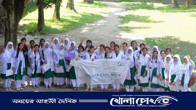 গোবিন্দগঞ্জে ‘পুষ্টিবন্ধু’ প্রোগ্রামের সফল সমাপ্তি