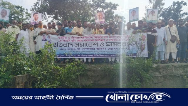 বালু উত্তোলন বন্ধ না হলে জনগণকে নিয়ে বাধা দেওয়ার হুঁশিয়ারি ড. বাবলুর
