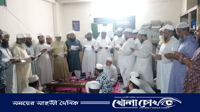 নির্বাচনী লক্ষ্য ও তৃণমূল শক্তিশালী করার প্রত্যয়ে খেলাফত মজলিসের বাড্ডা থানা কমিটি ঘোষণা