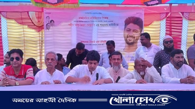 মাগুরার সকল শহীদের হত্যার বিচার হবে" - নিতাই রায় চৌধুরী