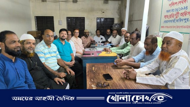 বোয়ালমারীতে পৌর বিএনপির সম্মেলনী প্রস্তুতি কমিটির প্রথম সভা অনুষ্ঠিত
