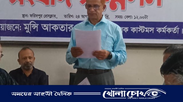 বিভিন্ন ষড়যন্ত্র ও অপপ্রচারের  বিষয়ে মুন্সি আক্তার হোসেনের সংবাদ সম্মেলন অনুষ্ঠিত