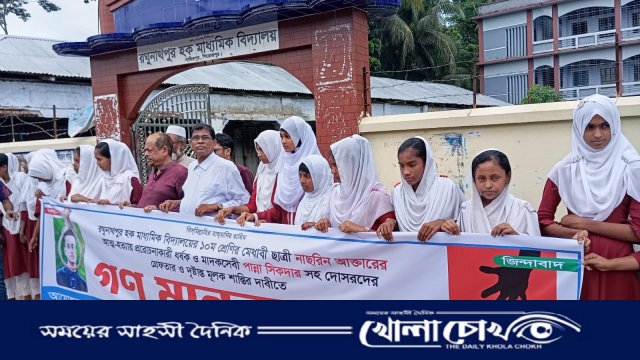 চিরকুটে লেখা ‘আমার মৃত্যুর কারণ পান্না’