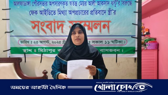 সম্মানের দেয়ালে যখন মিথ্যার আঁচড়, 'ঢাল' হয়ে দাঁড়ালেন স্ত্রী।
