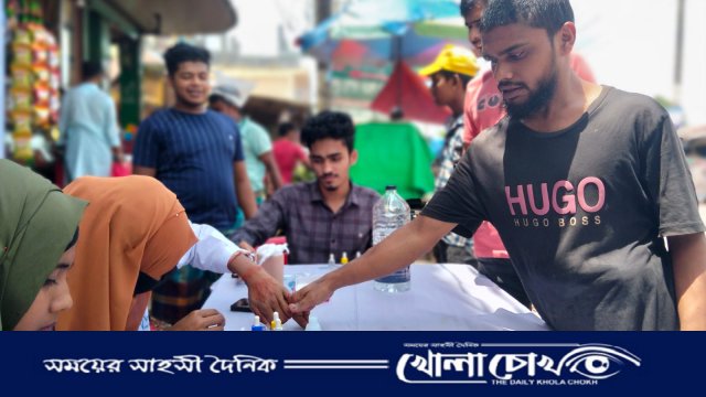 নোয়াখালীতে এ বি ও ব্লাড অর্গানাইজেশনের উদ্যোগে ফ্রি ব্লাড ক্যাম্প