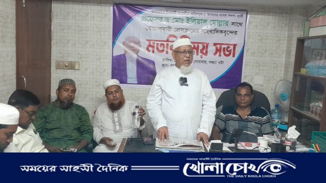 জুলাই চেতনার বাস্তবায়ন না হলে শহীদদের রক্তের সঙ্গে বেঈমানি করা হবে