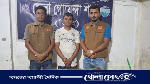 নোয়াখালীর সেনবাগে ইয়াবাসহ মাদক ব্যবসায়ী গ্রেফতার