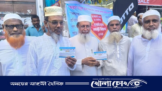 বাংলাদেশ খেলাফত মজলিস ফরিদপুর জেলা শাখার দাওয়াতি মাসের উদ্বোধন