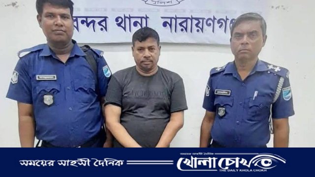 বন্দরে গাঁজা ও ফেন্সিডিলসহ মাদক কারবারি গ্রেফতার