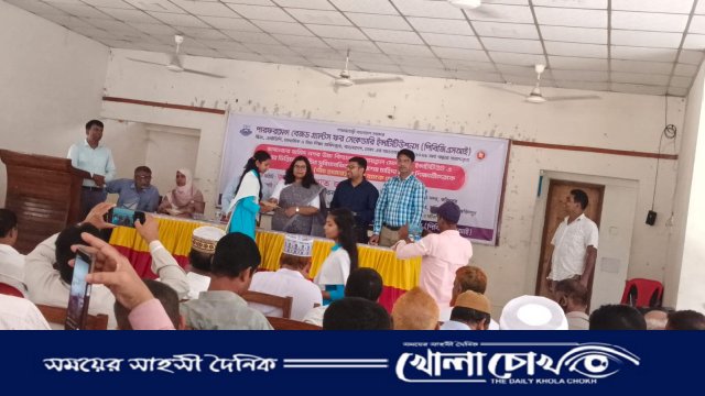 ফরিদপুরে সুবিধাবঞ্চিত ও বিশেষ চাহিদা সম্পন্ন শিক্ষার্থীদের মাঝে চেক বিতরণ