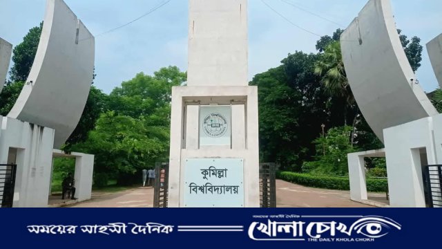 প্রথমবারের মতো স্নাতকোত্তর শিক্ষার্থীদের গবেষণা অনুদান দিচ্ছে কুবি প্রশাসন