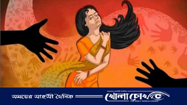 পিরোজপুরে কলেজছাত্রী সংঘবদ্ধ ধর্ষণের অভিযোগে মামলা