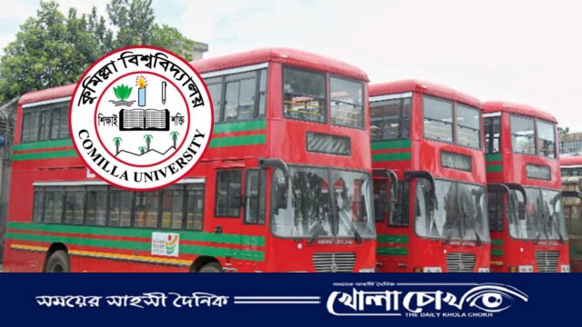 শিক্ষার্থীদের জন্য দুটি ডাবল-ডেকার বাস চালুর উদ্যোগ কুবি প্রশাসনের