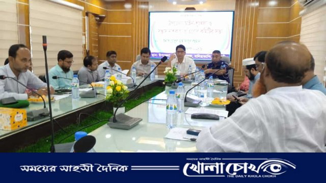 বালিয়াকান্দিতে মাসিক আইন-শৃঙ্খলা সভা অনুষ্ঠিত