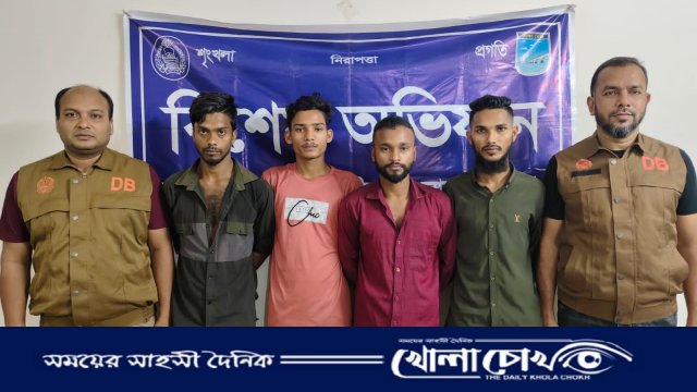 আশুলিয়ায় ৪ ছিনতাইকারী গ্রেফতার
