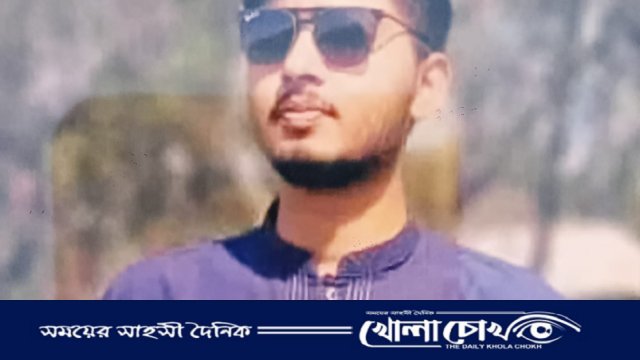 ফরিদপুরে GBS ভাইরাসে আক্রান্ত শিক্ষার্থীর চিকিৎসায় আর্থিক সহায়তার আবেদন