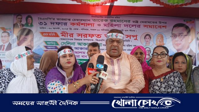 ক্ষমতায় গেলে নারীদের ভাগ্য বদলের অঙ্গীকার বিএনপির