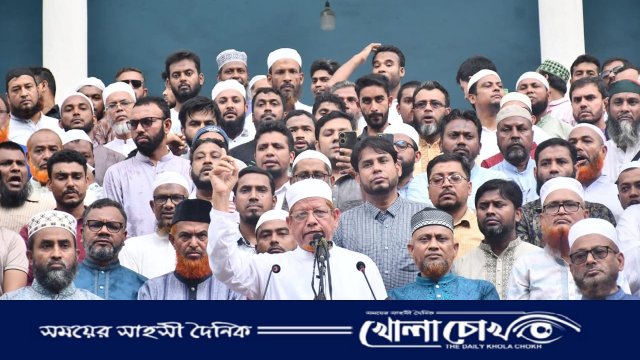 নুরুল হক নুরের ওপর হামলার প্রতিবাদে রাজধানীতে জামায়াতের বিক্ষোভ