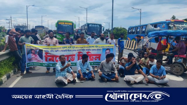 ভিপি নুরের উপর হামলার প্রতিবাদে ঢাকা-মাওয়া মহাসড়ক অবরোধ