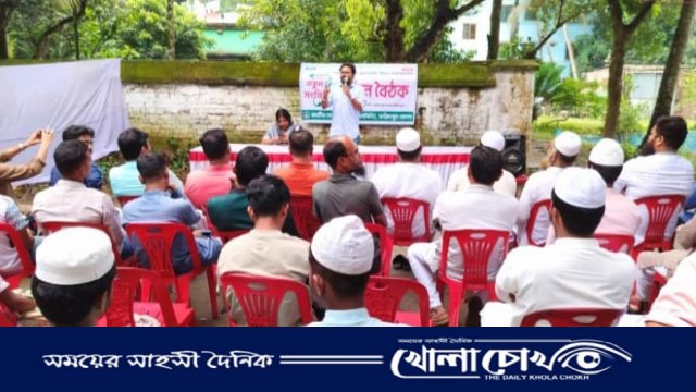 ফরিদপুরে এনসিপির উঠান বৈঠক অনুষ্ঠিত