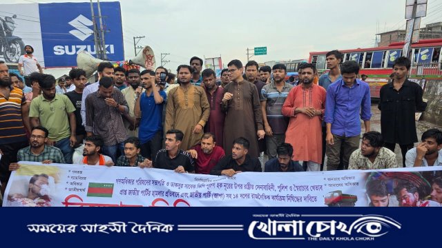 আশুলিয়ায় ভিপি নুরের ওপর হামলার প্রতিবাদে মহাসড়ক অবরোধ